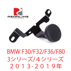 BMW F30 F32 F36 F80 3, 4 series 2013-2019 左ハンドル 磁石 携帯 スマホ 固定 ホルダー