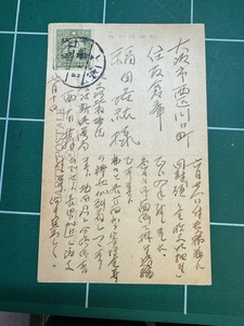 【エンタイア】絵葉書「北京　前門大街の殷盛」の写真　塘沽新港の港湾局から大阪市の住友倉庫への絵葉書