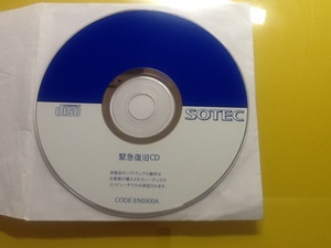 SOTEC 緊急修復CD ＠未使用品@ CODE：EN5900A