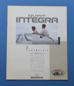 ホンダ　クイント　インテグラ　AV　HONDA　QUINT INTEGRA　昭和60年2月　カタログ【HO-02-02】