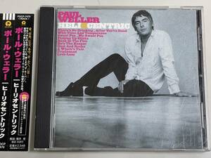 【美品CD】Heliocentric/Paul Weller/ヒーリオセントリック[+2]/ポール・ウェラー【日本盤】