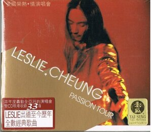 【中古】熱情演唱會／PASSION TOUR 張國榮（熱）情演唱会(台湾盤)