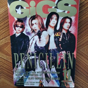 GiGS1998.11 No.152 PENICILLIN 付録ポスター欠品/hide with Spread Beaver/LUNA SEA/