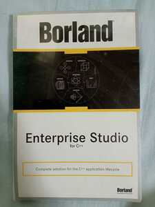 新品 未開封 未使用 Borland Enterprise Studio for C++ 送料込