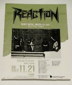 貴重 REACTION リアクション 1986 フライヤー チラシ ヘヴィメタル ヘビメタ ジャパメタ ハードコア ADKタム パンク X JAPANESE METAL