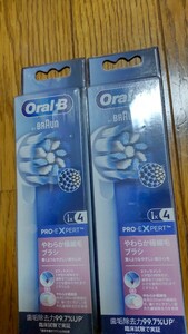 新品 ブラウン オーラルB 電動歯ブラシ 替えブラシ 2セット やわらか極細毛ブラシ Oral-B BRAUN