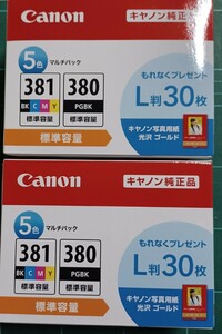 キヤノン 純正インクタンク BCI-381+380/5MP 　2個セット