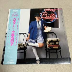 【帯付】小泉今日子 ベティー BETTY KYOKOⅤ 哀愁ボーイ 天然色のロケット KYOKO KOIZUMI/LP レコード/SJX-30236/ライナー有/昭和アイドル