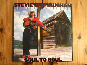 オリジナル / Stevie Ray Vaughan And Double Trouble / Soul To Soul / Epic / FE 40036 / US盤