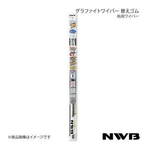 NWB No.GR81 グラファイトラバー600mm 運転席+助手席 アクセラスポーツ 2009.6-2013.10 BL5FW/BLEFW/BLEAW/BL3PW等 GR81-AW1G+GR10-TW3G