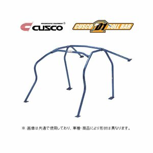 クスコ D1 ロールバー 定員ルーフ (4点/5名) マーク2 JZX100 サンルーフ付き　176 261 AS