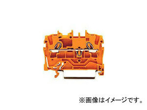 WAGO スプリング式中継端子台 2002シリーズ2線式用 橙色 2002-1202-PK(7994265)