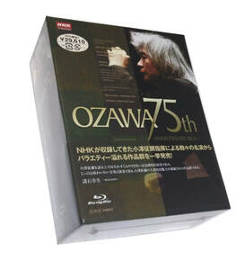 小澤征爾75th Anniversary Blu-rayBOX 新品未開封 6枚組 サイトウ・キネン NHK響 ボストン響 Seiji Ozawa SAITO KINEN Boston so