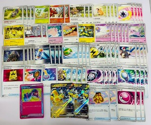 美品　ポケモンカード　デッキパーツ　ヒーローマント　テツノカイナ　ペパー　ボスの指令　ネストボール　スーパーエネルギー回収　4190