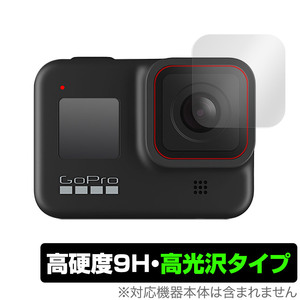 GoPro HERO12 Black HERO11 Black HERO10 Black HERO9 Black HERO8 Black カメラレンズ 保護フィルム OverLay 9H Brilliant 高硬度 高光沢