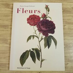 画集[ピエール＝ジョゼフ・ルドゥーテ Pierre-Joseph Redoute Fleurs] 洋書 フランス語 植物画集 花の画集 バラ12点他