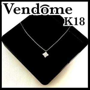 Vendome ヴァンドーム K18 ダイヤモンド 2.2g ネックレス ペンダント シルバー