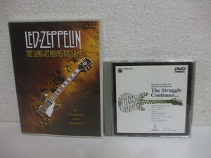 LED ZEPPELIN　THE SONG REMAINS THE SAME/アムネスティ コンサート　PAGE&PLANT/DVD2種セット　狂熱のライブ　レッド・ツエッペリン