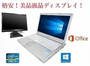 【サポート付き】快速 CF-SX2 パナソニック Panasonic Windows10 PC SSD:480GB メモリー:8GB Office 2016 + 美品 液晶ディスプレイ19インチ