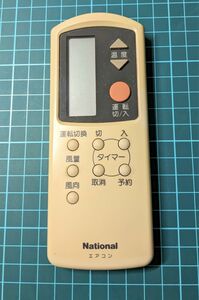 National　A75C548　エアコン用リモコン