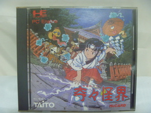 PCE PCエンジン Huカード 奇々怪界 ケース 説明書 TAITO 動作未確認 ジャンク品