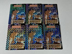 ドラゴンボール カードダス 本弾 No.46 リミックス Vol.1 Premium set 6枚