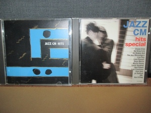 CD【 2枚セット 】JAZZ CM HITS / JAZZ CM hits special