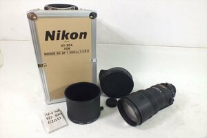 □ Nikon ニコン レンズ AF-I NIKKOR 300mm 2.8 D 中古 現状品 240406G6461