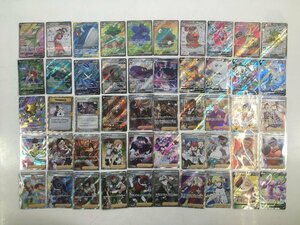 ポケモンカード SR CHR SSR コイキング＆ホエルオー マルヤクデ ジュペッタ ネズ ジムトレーナー ダンサー 他 大量 まとめ セット 未使用