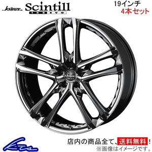 ウェッズ クレンツェ シンティル 168エボ 4本セット ホイール オデッセイ RB3/RB4 0039545 weds ウエッズ Kranze Scintill 168EVO アルミ