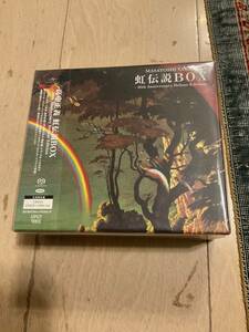 生産限定盤！デジタルリマスタリング・高中正義・3SACD HYBRID & 2Blu-ray「虹伝説 BOX - 40th Anniversary Deluxe Edition 」新品未開封品