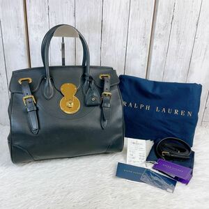 RALPH LAUREN ラルフローレン　リッキーバッグ　2way トートバッグ　A4収納可能