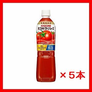 ■■カゴメ トマトジュース食塩無添加■■スマートＰＥＴ ７２０ml×5本■機能性表示食品■e