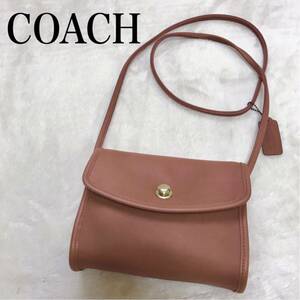 美品 COACH 金ボタン オールドコーチ ショルダーバッグ ポシェット レザー