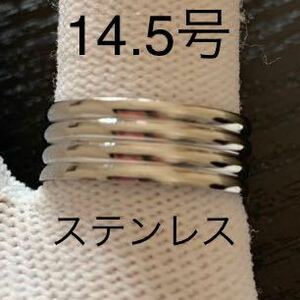 【r64】ステンレス　トリプル　ライン　リング　指輪　シルバー　14.5号