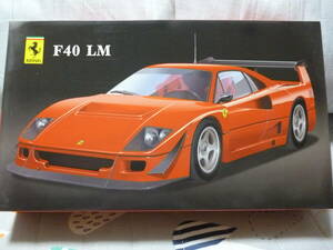 ☆彡絶版！フジミ　1/24　フェラーリF40LM限定品　エッジング部品付！　再販不可！格安スタートします！！