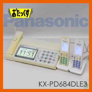 パナソニック　KX-PD684 おたっくす デジタルコードレスファックス 子機2台付 FAX KX-FKD506-C/KX-FKD507-W1