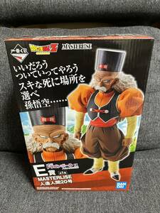 新品未開封 一番くじ ドラゴンボール EX 人造人間の恐怖 E賞 MASTERLISE 人造人間20号 ドクター・ゲロ フィギュア