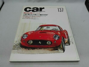car magazine カー・マガジン No.137 特集:Which is better?
