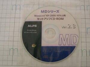 E135 MDプリンター全シリーズ　セットアップCDのコピー　WindowsXP用（2）