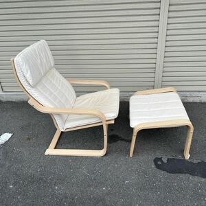 4SC131 IKEA イケア POANG ポエング 901.706.39 パーソナルチェア & オットマン 家具 1人用ソファ 中古 現状品 ※シミあり