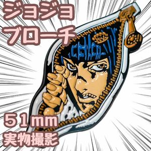 ジョジョ　ブチャラティ　バッジ　ブローチ　51mm【残5限定】