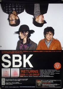 SBK スケボーキング B2ポスター (1L03005)