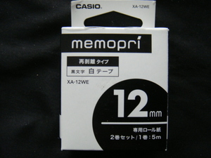 CASIO・カシオ／＜memopri*専用ロール紙2巻セット/1巻:5m/12mm(再剥離タイプ)黒文字白テープ・XA-12WE＞□彡『未使用品』