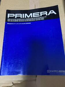 日産 プリメーラ P10系 カタログ 