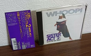 【 帯付 ハガキ付 】 天使にラブ・ソングを2 / オリジナルサウンド トラック / SISTER ACT 2 / 中古品 CD / ●匿名配送