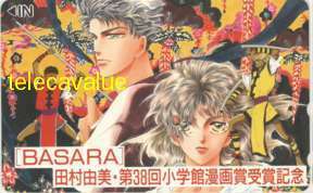 【テレカ】 BASARA 田村由美 第38回小学館漫画賞受賞記念 テレホンカード 3SGE-H0048 Aランク