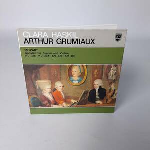 MA14【紙ジャケ】グリュミオー＆ハスキル／モーツァルト：ヴァイオリン・ソナタ GRUMIAUX HASKIL PHCP-24011 24bit PHILIPS 