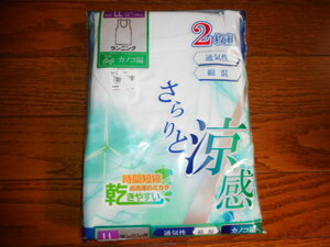 ☆新品　ランニング　ＬＬ　２枚　（訳あり）　☆