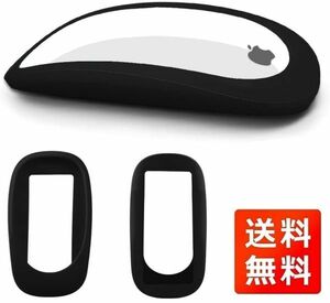 【新品】Apple Magic Mouse 2/1 マウス シリコン カバー プロテクター ケース 衝撃吸収 精密設計 四角保護 ブラック E454